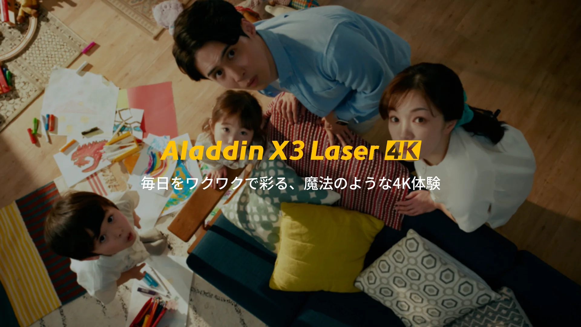 Aladdin X3 Laser 4k